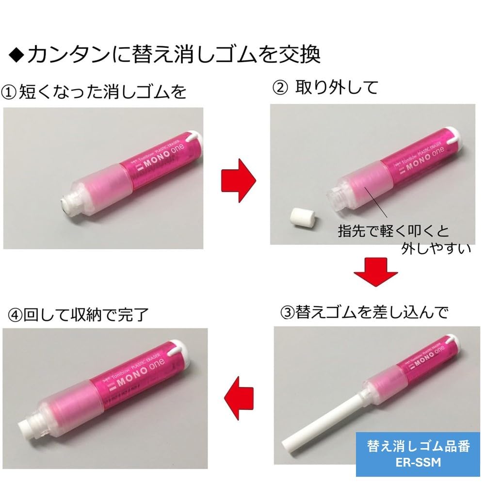 Ластик Tombow Pencil MONO Pale Green Pencil Type Rotating 10 шт. EH-SSM62L-10P