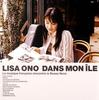 CD ONO, LISA - Dans Mon Île (Французская Музыка  TOCT25080 TOSHIBA EMI 2003 Япония Рок