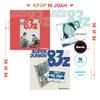[3 КОМПЛЕКТА]-83z (ЛИ ТУК И ХИЧУЛ) [Promise] 1-й МИНИ-АЛЬБОМ [ПОСТЕР+КАССЕТНАЯ ЛЕНТА+ФОТОКНИГА]