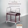 Modern 2-Tier Mobile Serving Trolley