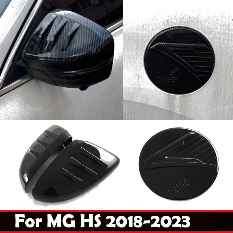 For MG HS 2018- ABS Rear View Cover Trim Rear view Mirror Case Cap Door Exterior Charging Port Panel Trim Charger Cover