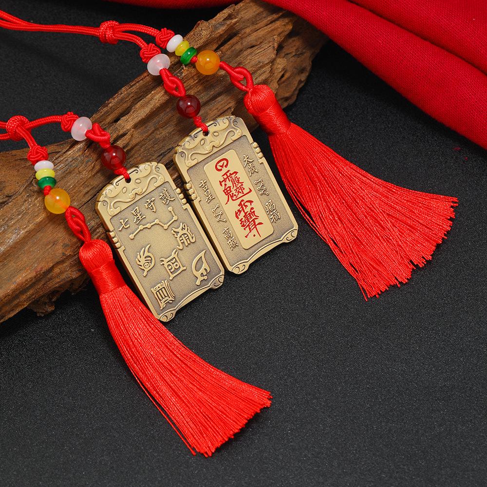 Подвеска и брелок для ключей «Даосская мантра Тай Суй Бог богатства» из меди и золота