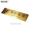 BELIK Brushed Stainless Steel Floor Warning Sign