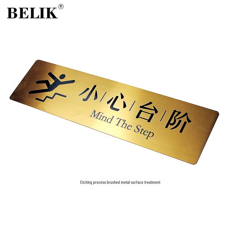 BELIK Brushed Stainless Steel Floor Warning Sign