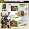 Movic Kamen Rider Saber DX Omniforce Grimoire Wonder Ride Book Dooms Driver Buckle & +