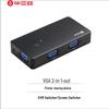 BIAZE Переключатель KVM