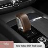 Аксессуары: Ручка переключения передач и накладка на консоль для Volvo XC60/S90/XC90/S60/V90/V60/XC40