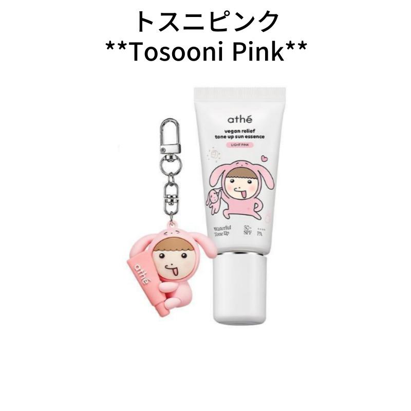 Athe Веганская солнцезащитная эссенция для выравнивания тона 50 мл Набор для коллаборации Tosooni Pink