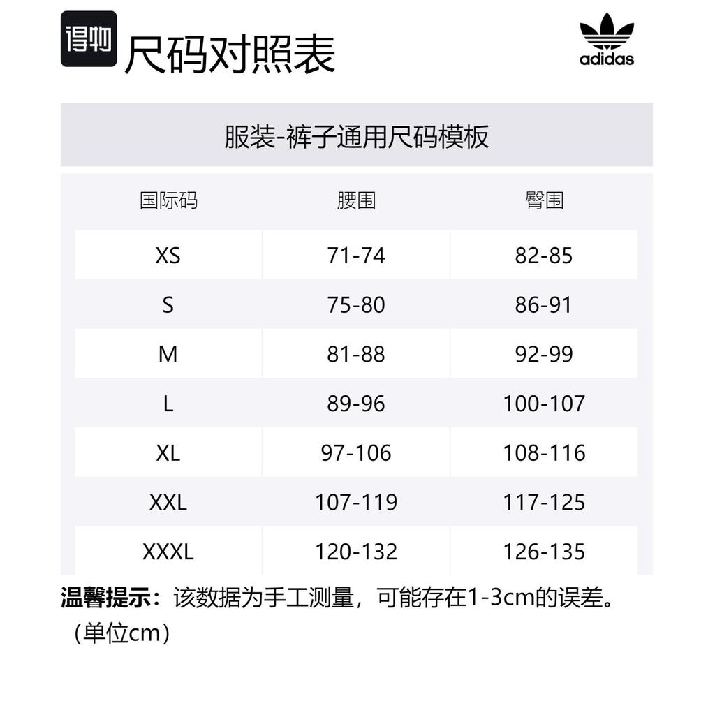 Adidas Originals Rekive Sweatjoggers Knitted Sweatpants Men's Black HZ0726