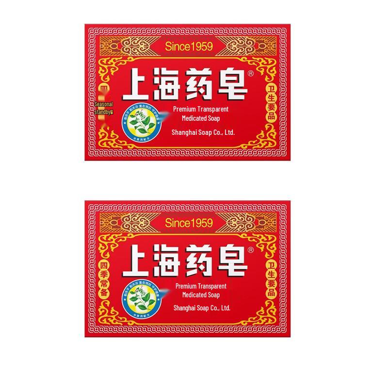 Shanghai Medicated Transparent Soap