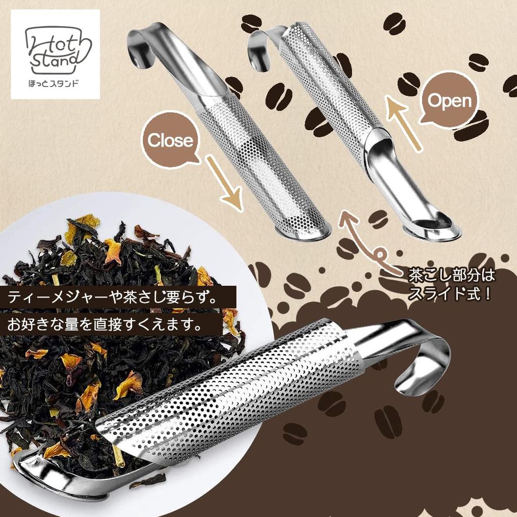 Shimomura Kougyou Hot Stand Tea Strainer, Dishwasher Safe, HS-603