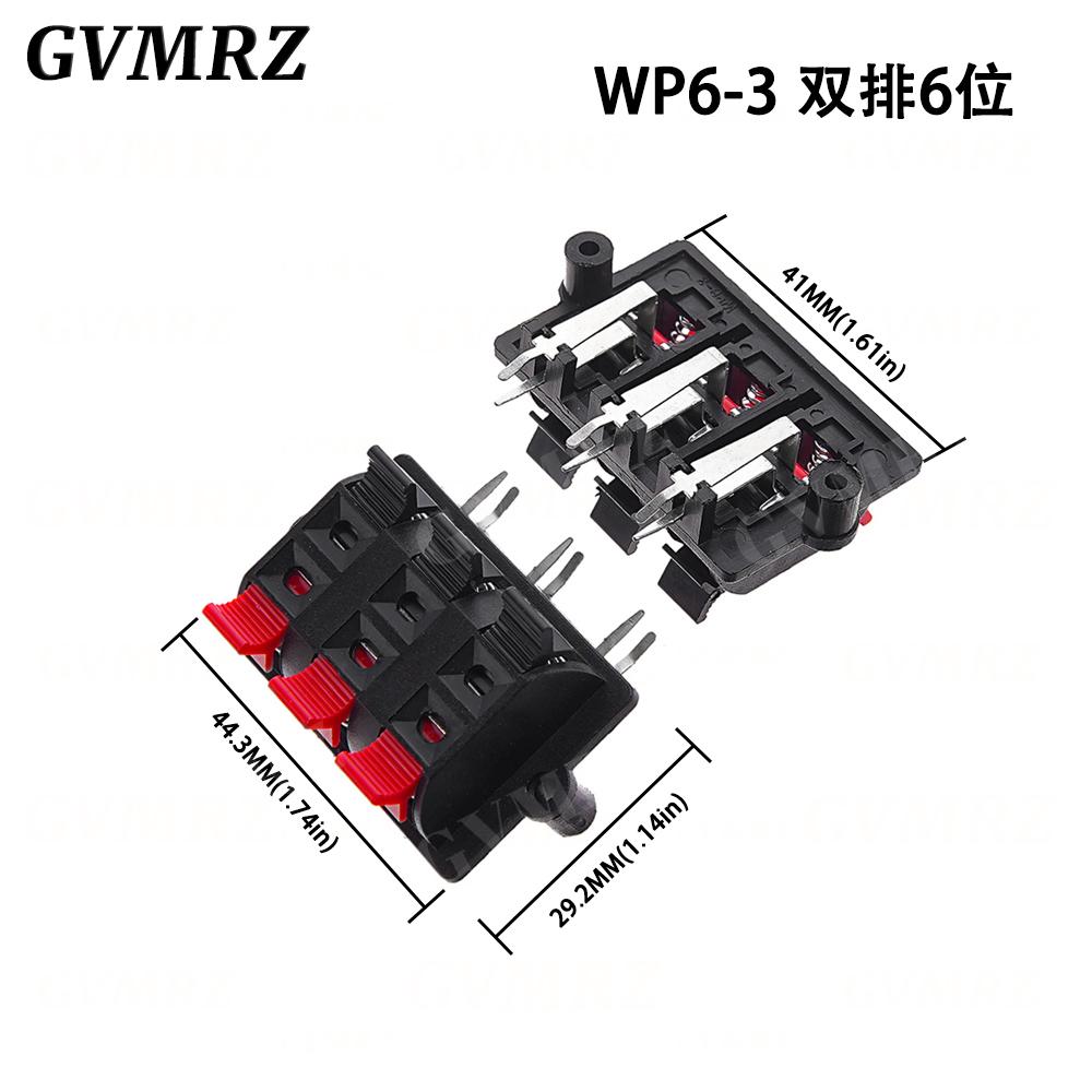 5PCS Plastic 2/4/6/8/12 Positions Connector Terminal Push In Jack Spring Load Audio Speaker Terminals Breadboard Clip WP2 -4 -1