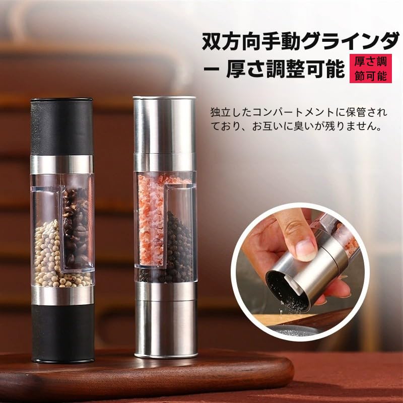 Мельница для перца Ручная мельница для перца Двойная мельница для каменной соли Керамическая мельница для специй 2 в 1 Контейнер для приправ Кухонный инструмент из нержавеющей стали Мельница для кунжута