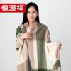 Hengyuanxiang Women's Plush Blended Scarf SF80-15