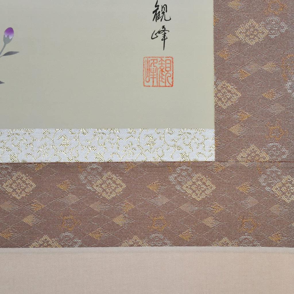Галерея Hare no Machi, подвесной свиток Four Seasons Yamamura Kanpo, круглый год, цветы, Shakuzo, 44,5×164 см