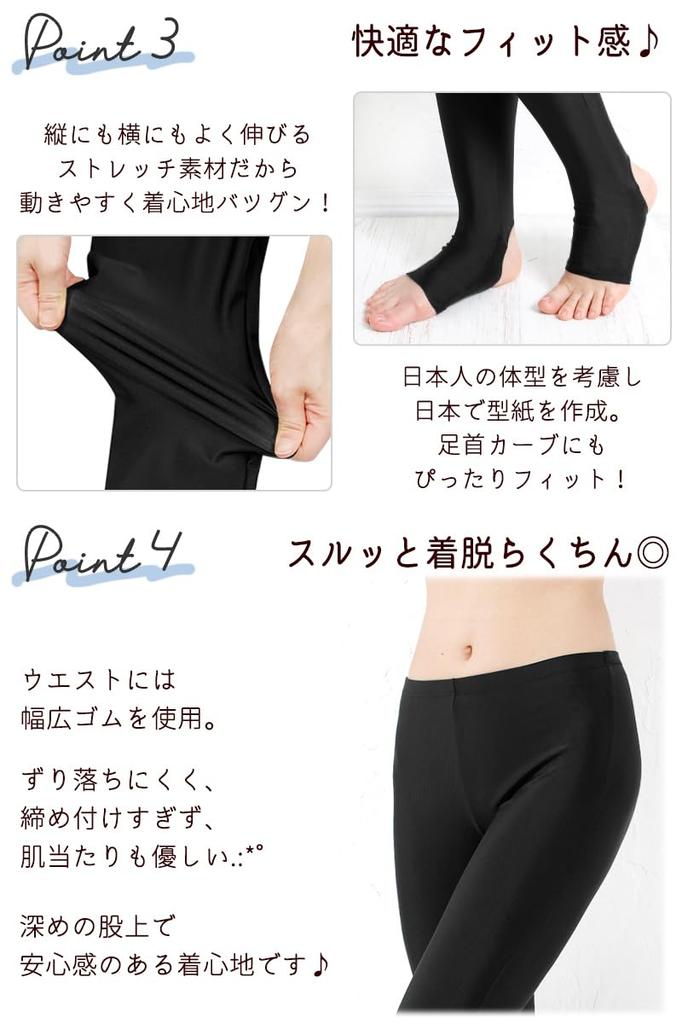 Alapolakka Rush UV Stretchy Leggings Plus UPF Single LL Swimsuit, Women's, Size, 50+, Item Black,