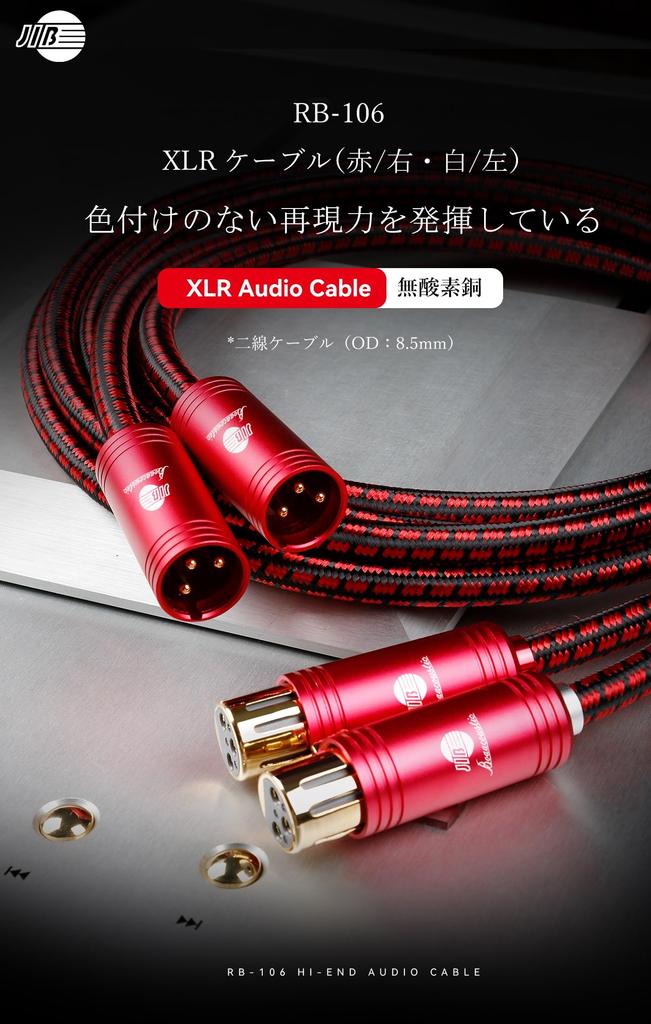 Аудиокабель JIB XLR, микрофонный кабель с разъемом XLR, подходящий для кабеля AV 1,5 м [штекер-гнездо]/балансного кабеля/3 усилителя/декодера/микрофона и т. д.