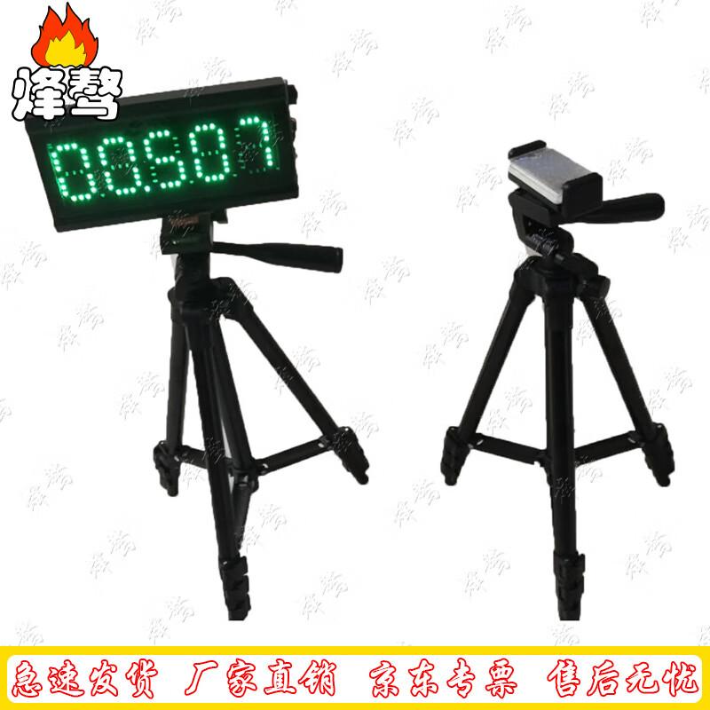 Fengao Athletic Sprint & Agility Timing System