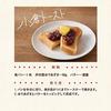 Imuraya Hokkaido Pouch Boiled Azuki 180g10 pieces Confectionery IngredientsAnkoChunky AnkoZenzaiOshiruko