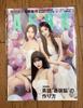 [USED] TWICE MISAMO Misamo Magazine VOGUE SWITCH AERA 3 volumes