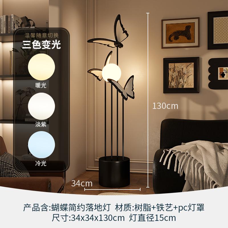 Butterfly Floor Lamp French Medieval Art Living Room Next to Sofa Creative Design Premium Atmosphere Vertical Desk Lamp