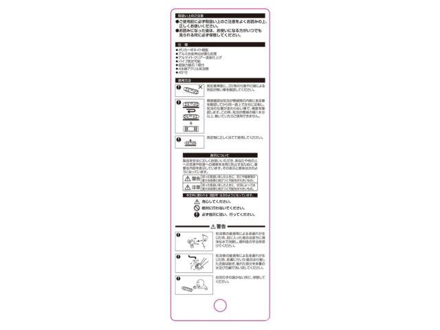 АЛЮМИНИЕВЫЙ УРОВЕНЬ EBISU (160мм) TOBI LEVEL PRO SILVER & GREEN ED-TBPN Сделано в Японии