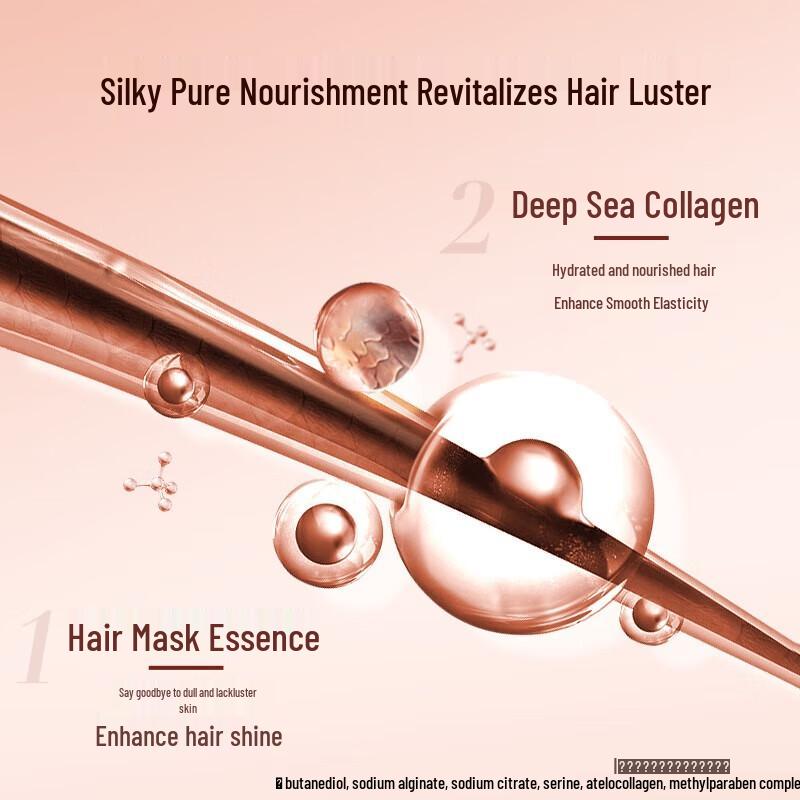 Lafang Кондиционер для волос глубокого восстановления и питания