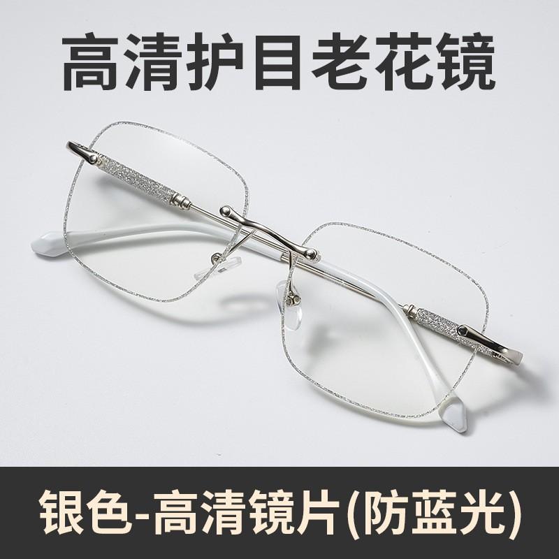 Улучшенные светочувствительные меняющие цвет плоские зеркала Gypsy Douyin Anti-Blue женские очки для чтения с безграничной оправой и высокой четкостью