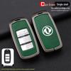 Dongfeng Fengxing Jingyi Key Cover for X5, X3, X6, SX6, CM7, S500, S50 - Metal Auto Shell Buckle