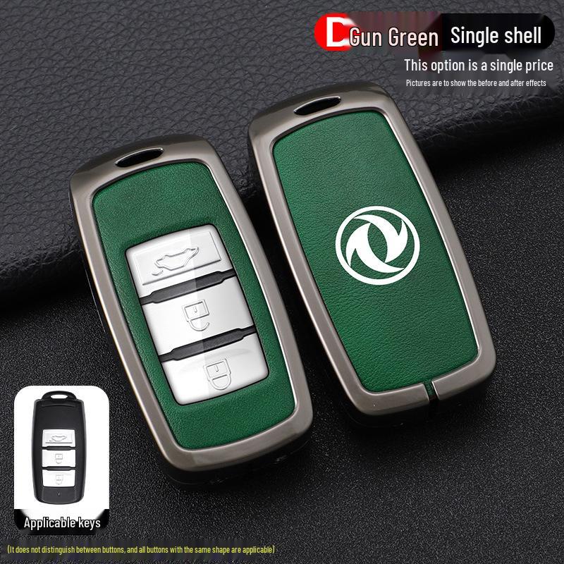 Dongfeng Fengxing Jingyi Key Cover for X5, X3, X6, SX6, CM7, S500, S50 - Metal Auto Shell Buckle