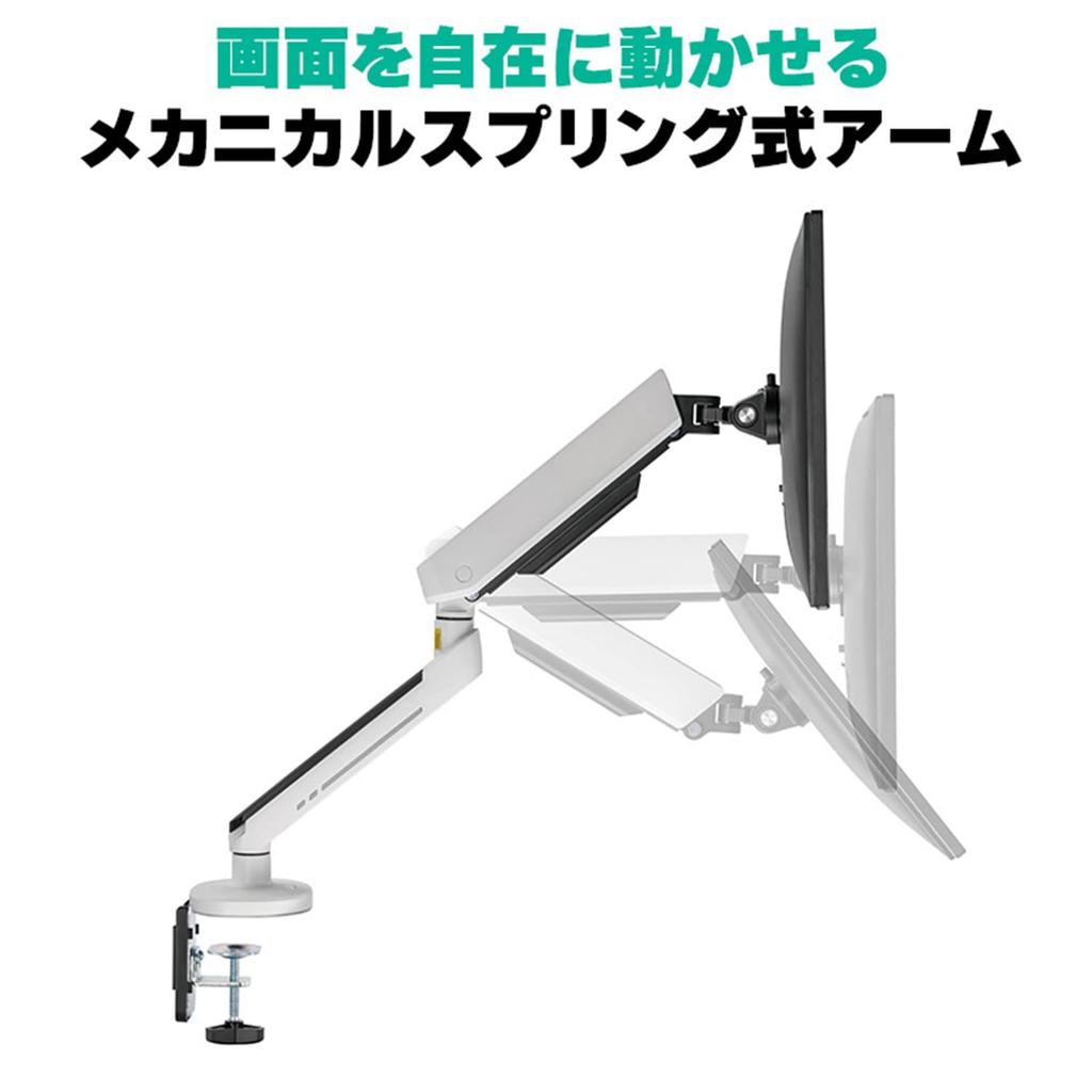Green House Светящийся кронштейн для монитора Механическая пружина Совместимость с дюймами Грузоподъемность Большой ЖК-дисплей Совместимость со светодиодной подсветкой Игровой 17-32 2-9 кг GH-GAMB1-WH