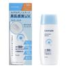 Chifure Солнцезащитный гель UV N | Защита SPF | Увлажняющий солнцезащитный крем