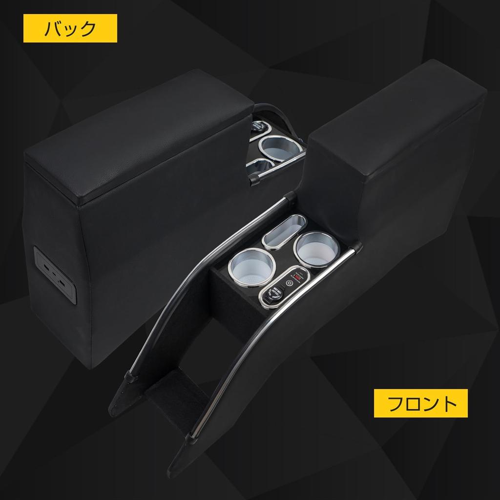 YESHMA Car Console for Honda Freed Hybrid Series 2024 Compatible with and Smart Console Center Console Box with USB Convenient Armrest Type Box,