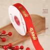 Grand Opening Festive Red Ribbon with Gold Foil - Perfect for Business Prosperity, Flower Baskets, and Bows