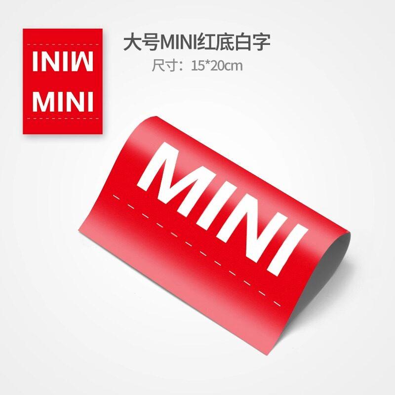 Подходит для BMW mini cooper стиральная этикетка декоративная наклейка на дверь багажник маленькая наклейка на хвост модификация qclyn77