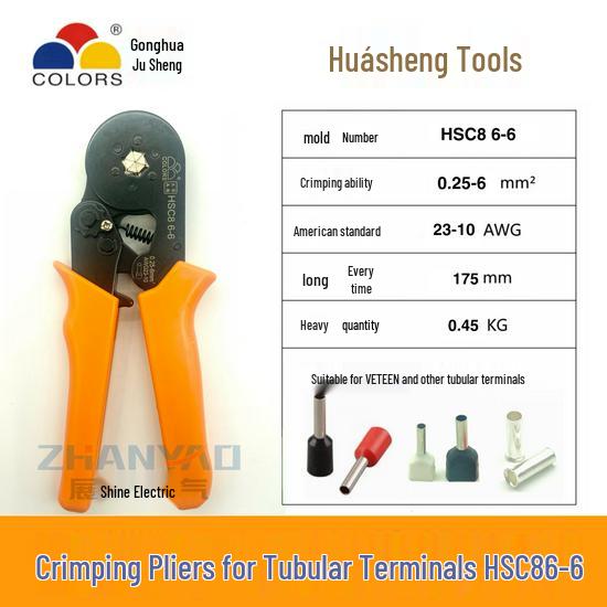 Саморегулирующийся обжимной инструмент Huasheng HSC8 для VE-трубок и холодных обжимных клемм 0,25-6 мм