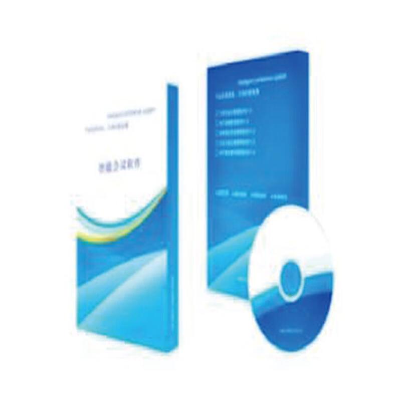 Runpu Paperless Conference Software (CN version)
