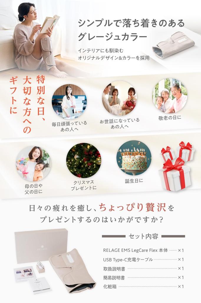 RELAGE Компрессия для ног и икр и EMS-нагрев для ног Включен массажер в подарок, Расслабление, Беспроводной, Тихий,