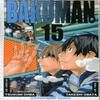 Bakuman Vol. 15 by Tsugumi Ohba Paperback Book 9781421542911
