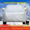 Всепогодный чехол для автомобиля Toyota Highlander: Защита от солнца, от дождя, от пыли, теплоизоляция.