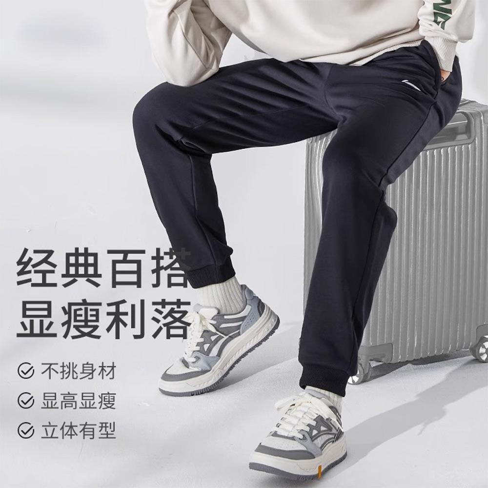 Повседневные брюки Li Ning Унисекс Умеренно зауженные брюки AKLVE55