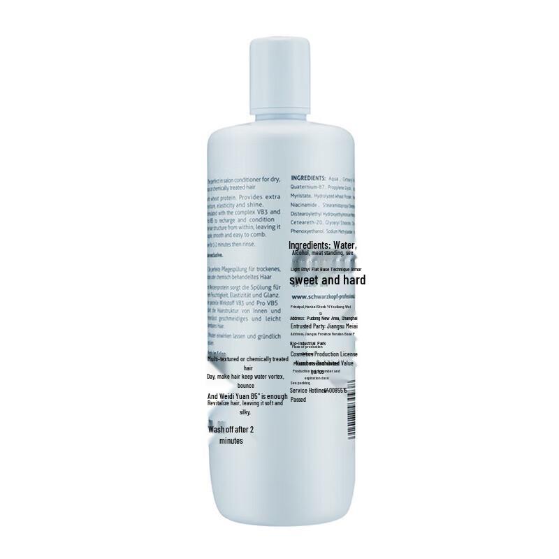 Schwarzkopf Professional Repair & Shine Кондиционер