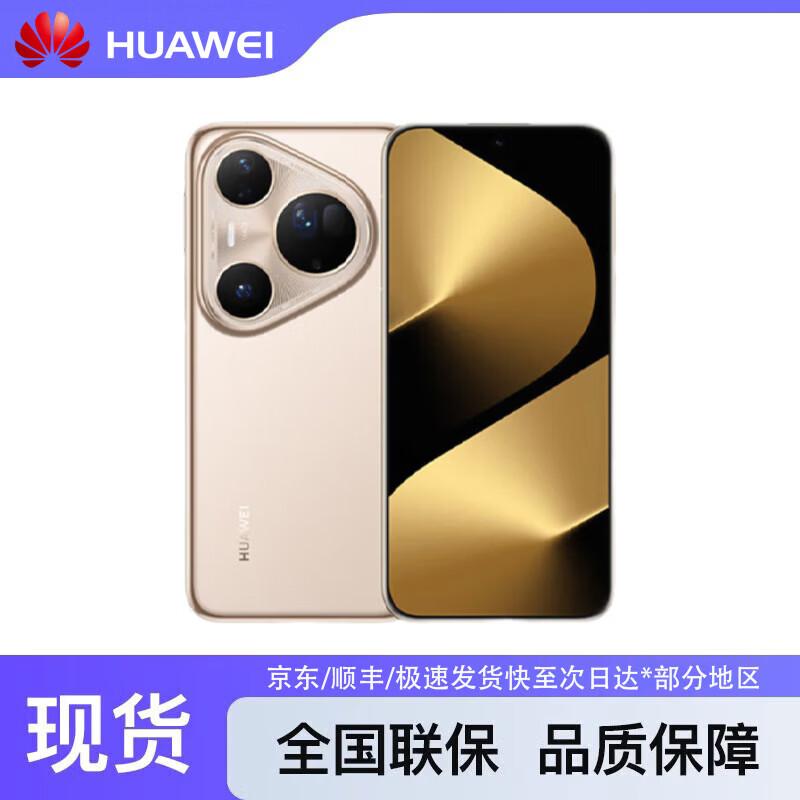Huawei Смартфон Pura 80 Ultra (Китайская версия)