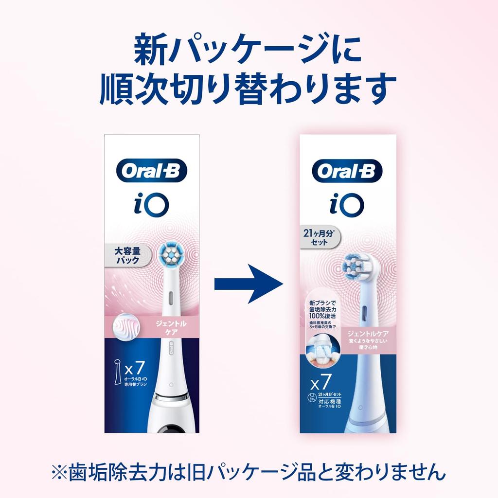 Brown Replacement Brush Oral B iO Genuine Gentle Care Years iO White 1.5 (7 Bottles) [For Series] iORBSW-7EL
