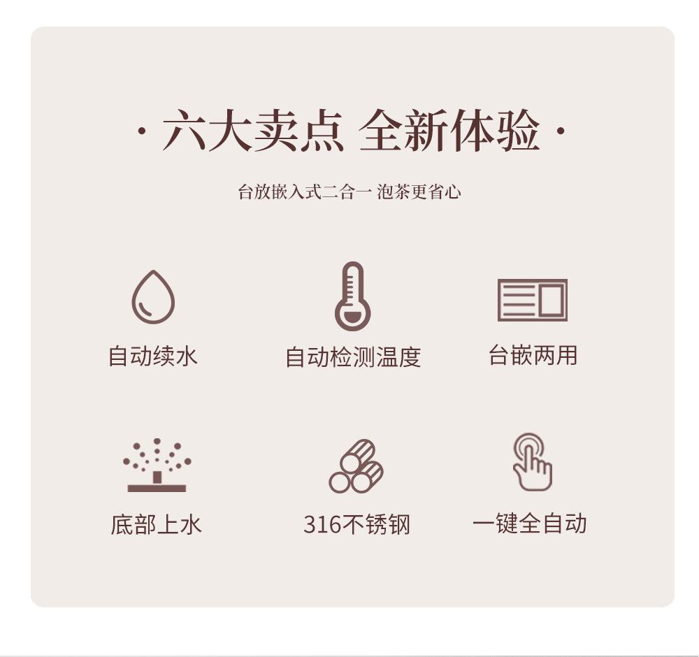 Lei Fan Fully Automatic Bottom Water Filling Tea Tray 316 Stainless Steel Electric Kettle Glass Tea Table Electric Teapot Tea Stove Set