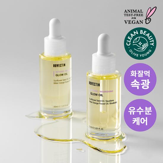 ROVECTIN Масло для интенсивного сияния 30 мл