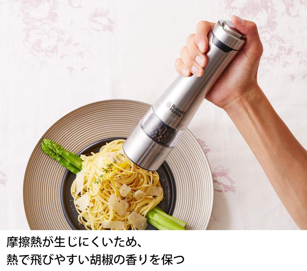 Электрическая мельница Russell Hobbs Соль Перец Каменная соль Перец Специи Регулируемая степень помола Набор из 2 штук 7922JP &