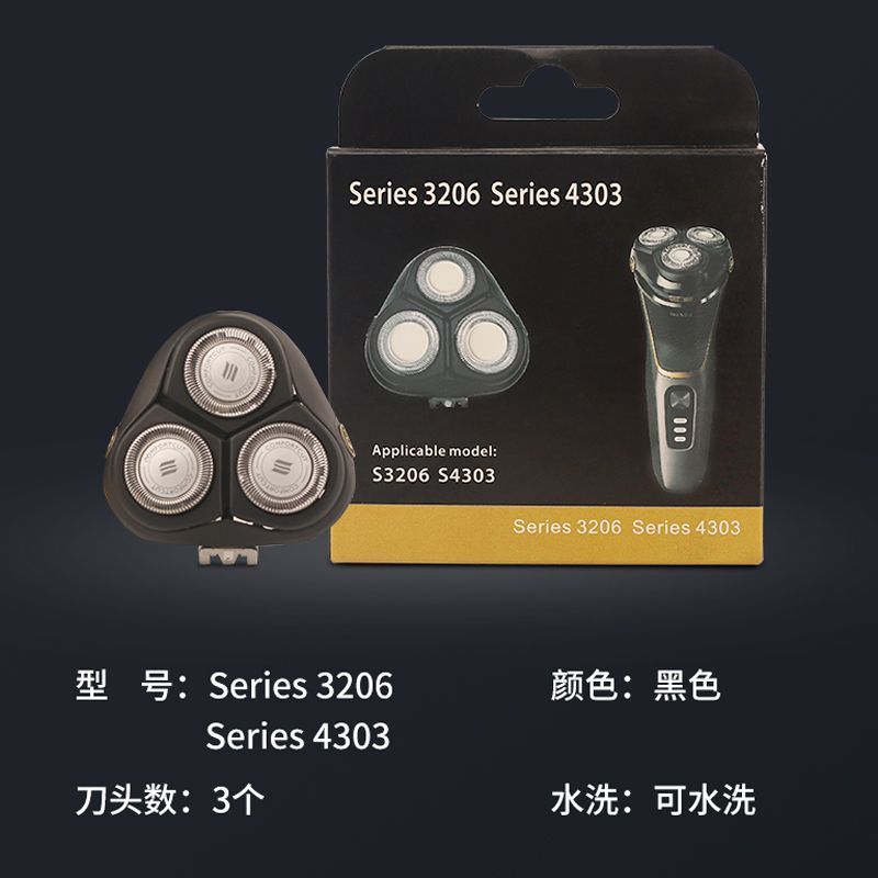 Совместимо с аксессуарами для бритвенных головок Philips серий S3206 и S4303: лезвиями, держателями сеток и головками
