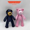 Новая игрушка-попрошайка Edge Bear, устойчивая к шуму и жеванию, для щенков в период прорезывания зубов