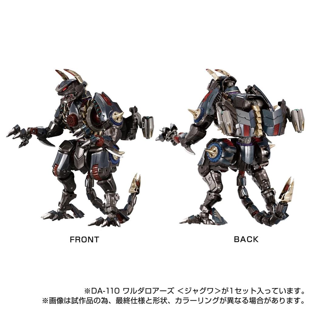 Diaclone Waldalours Action Figure T-SPARK DA-110 <Jaguar>